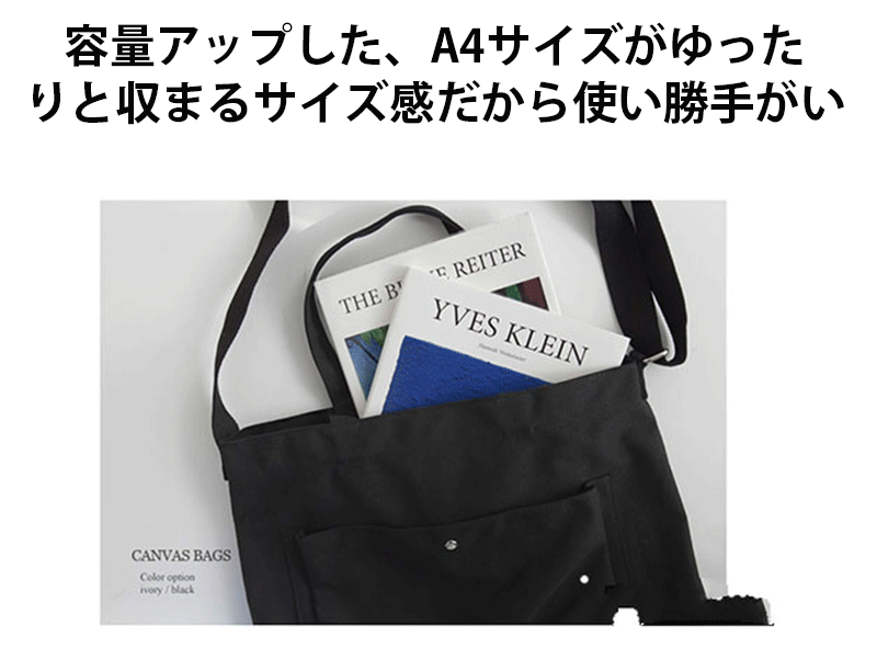 バッグ トートバッグ チャック付き 大容量 ファスナー付き レディース メンズ 肩掛け マザーバッグ トート ショルダーバッグ キャンバス 大きめ 大容量 a4totbag-001