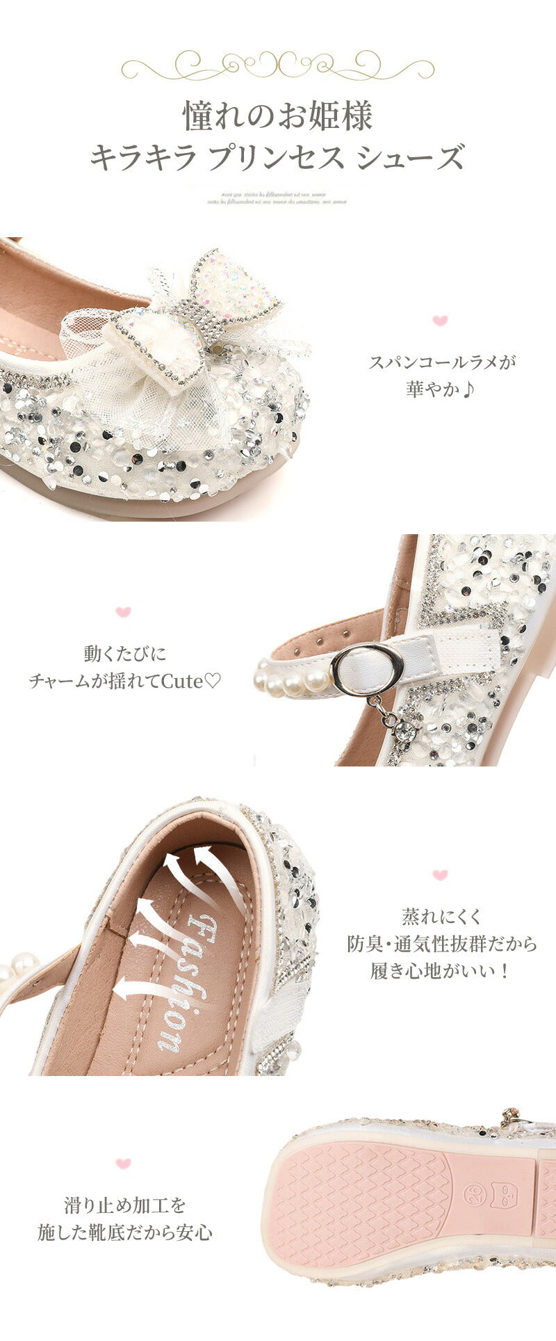 ドレスシューズ 女の子 キッズ フォーマルシューズ 子供 靴 シューズ プリンセス ヒール キラキラ フォーマル 3歳 4歳 5歳 ガールズ 発表会 ピアノ発表会 演奏会 入園式 卒園式 入学式 パーティー 誕生日 コスチューム 仮装 ドレス