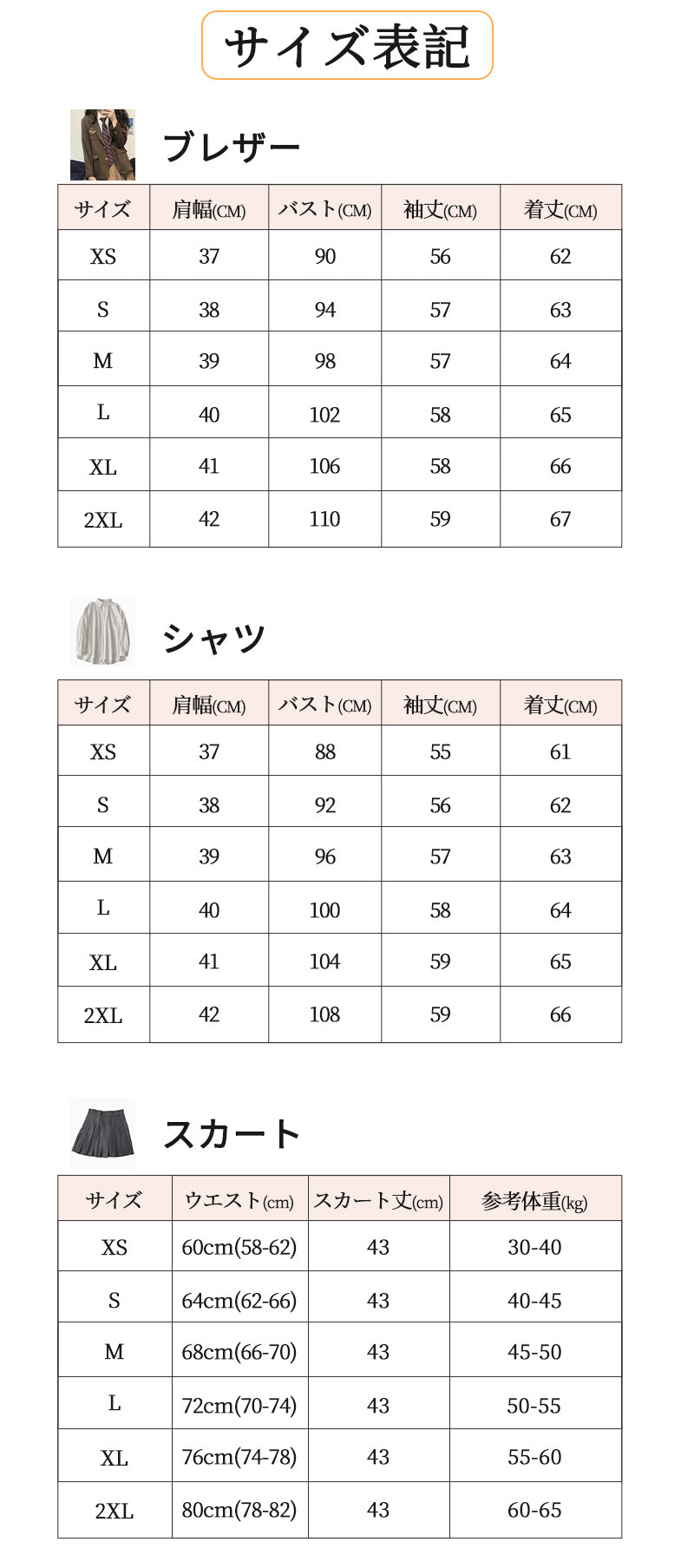 卒業式 スーツ 女の子 5点セット スーツ女の子 フォーマルスーツ 子供スーツ jk制服 高校生 小学生 小学校 女子高生 XSgirlsuit-001