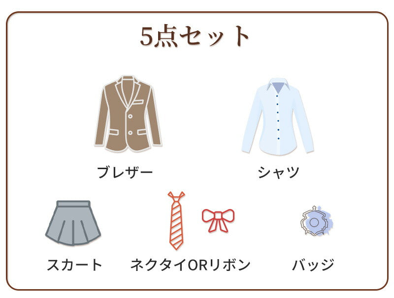 卒業式 スーツ 女の子 5点セット スーツ女の子 フォーマルスーツ 子供スーツ jk制服 高校生 小学生 小学校 女子高生 XSgirlsuit-001
