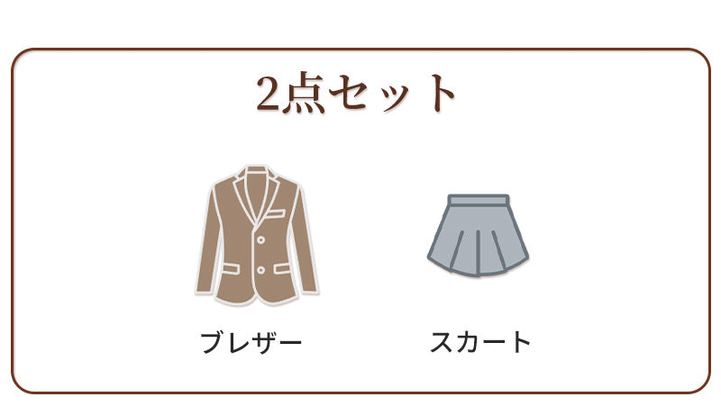 卒業式 スーツ 女の子 4点セット スーツ女の子 フォーマルスーツ 子供スーツ jk制服 高校生 小学生 小学校 女子高生 XSgirlsuit-002