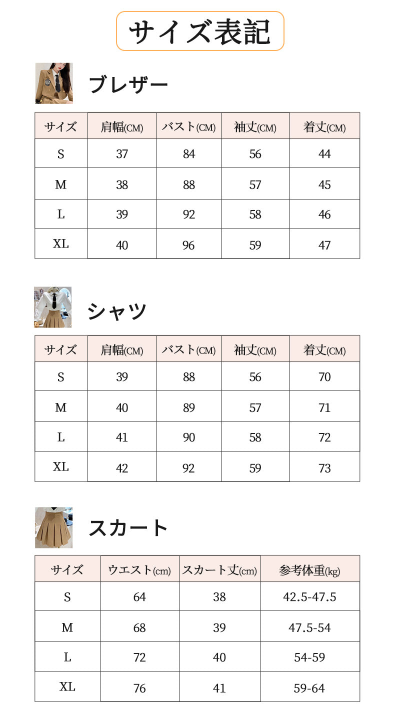 卒業式 スーツ 女の子 4点セット スーツ女の子 フォーマルスーツ 子供スーツ jk制服 高校生 小学生 小学校 女子高生 XSgirlsuit-002
