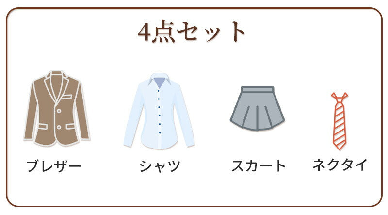 卒業式 スーツ 女の子 4点セット スーツ女の子 フォーマルスーツ 子供スーツ jk制服 高校生 小学生 小学校 女子高生 XSgirlsuit-002