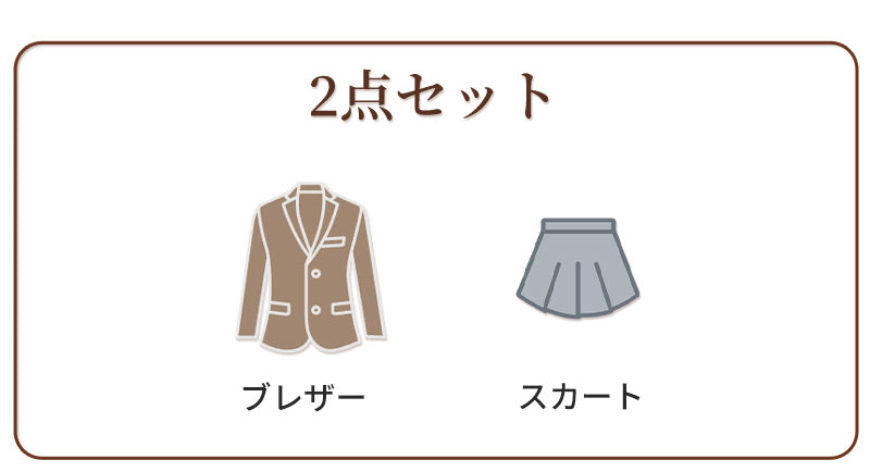 卒業式 スーツ 女の子 2点セット スーツ女の子 フォーマルスーツ 子供スーツ jk制服 高校生 小学生 小学校 女子高生 XSgirlsuit-003