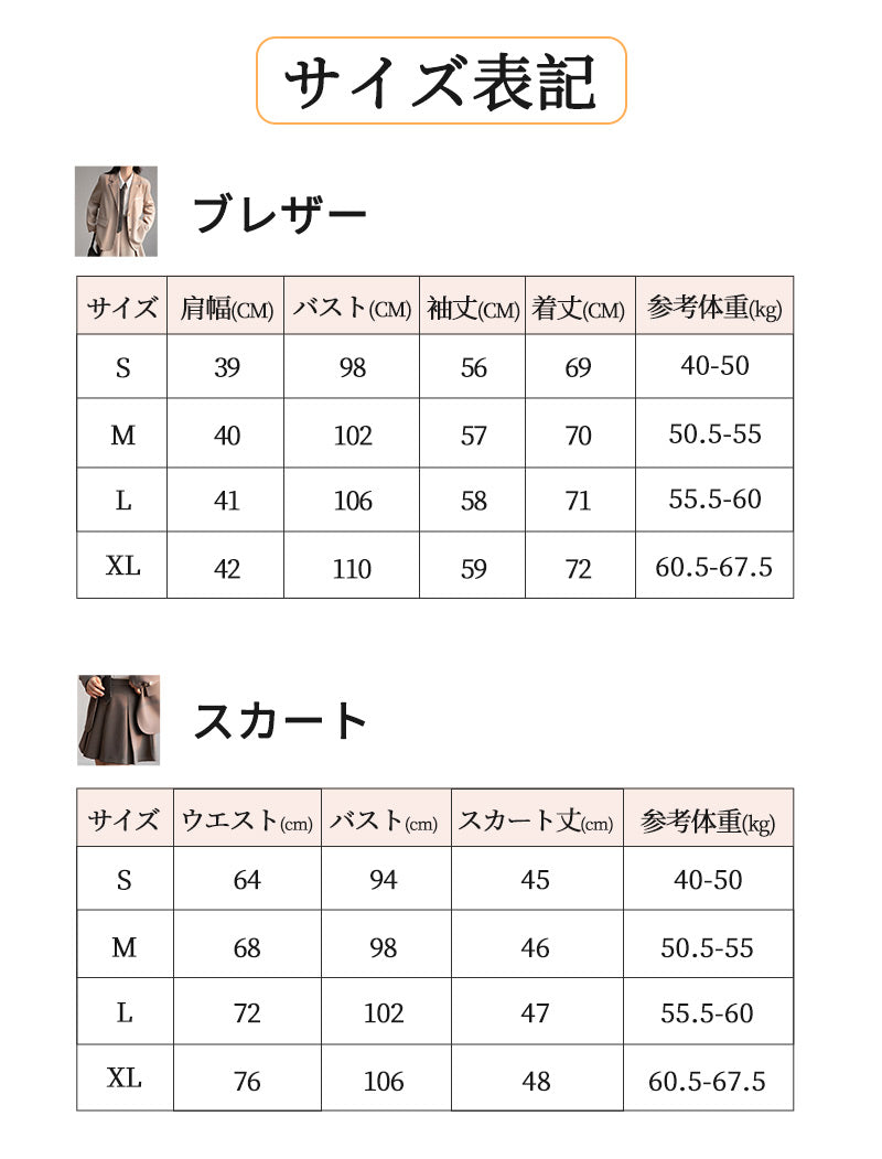 卒業式 スーツ 女の子 2点セット スーツ女の子 フォーマルスーツ 子供スーツ jk制服 高校生 小学生 小学校 女子高生 XSgirlsuit-003
