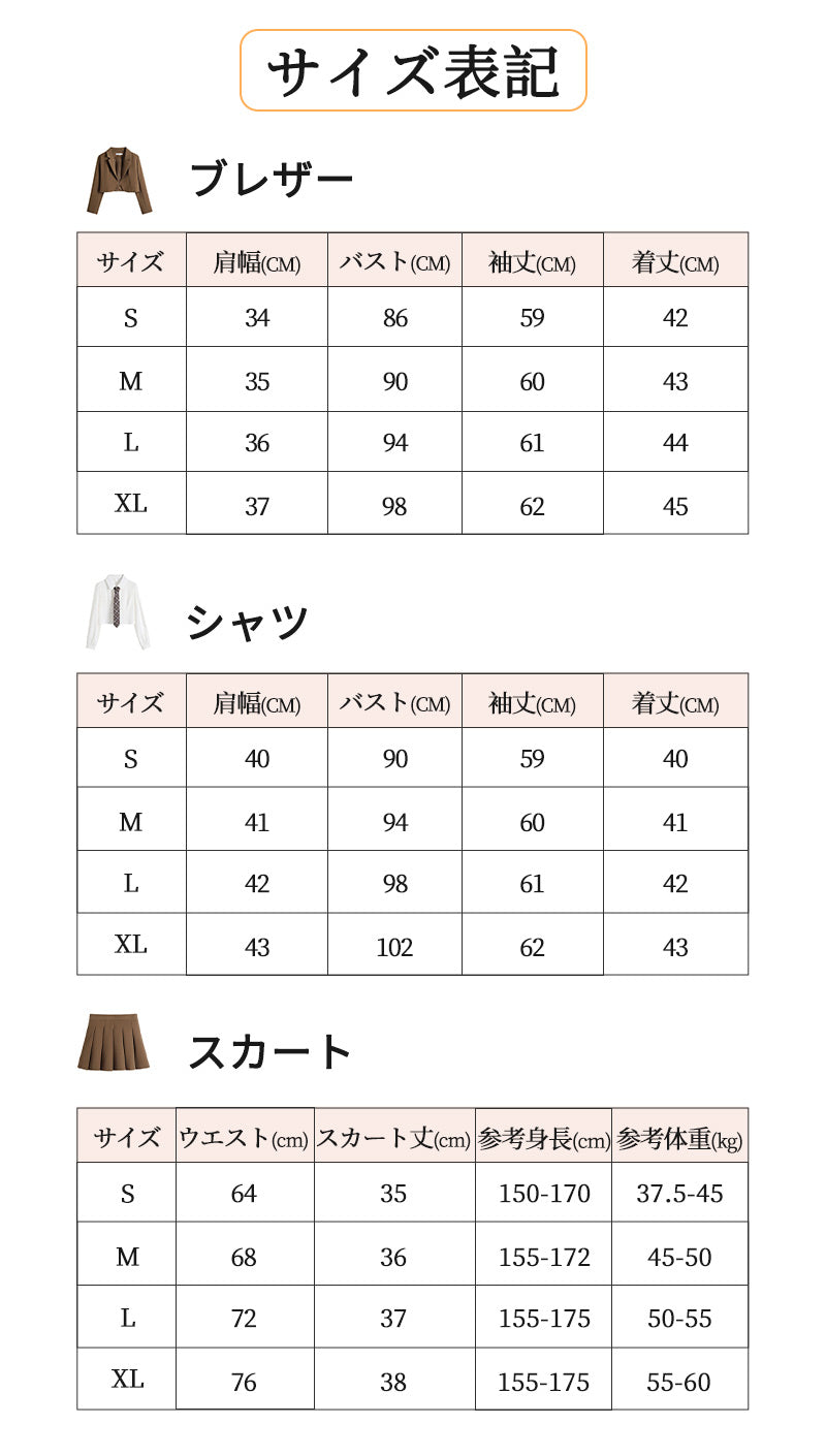 卒業式 スーツ 女の子 3点セット スーツ女の子 フォーマルスーツ 子供スーツ jk制服 高校生 小学生 小学校 女子高生 XSgirlsuit-004