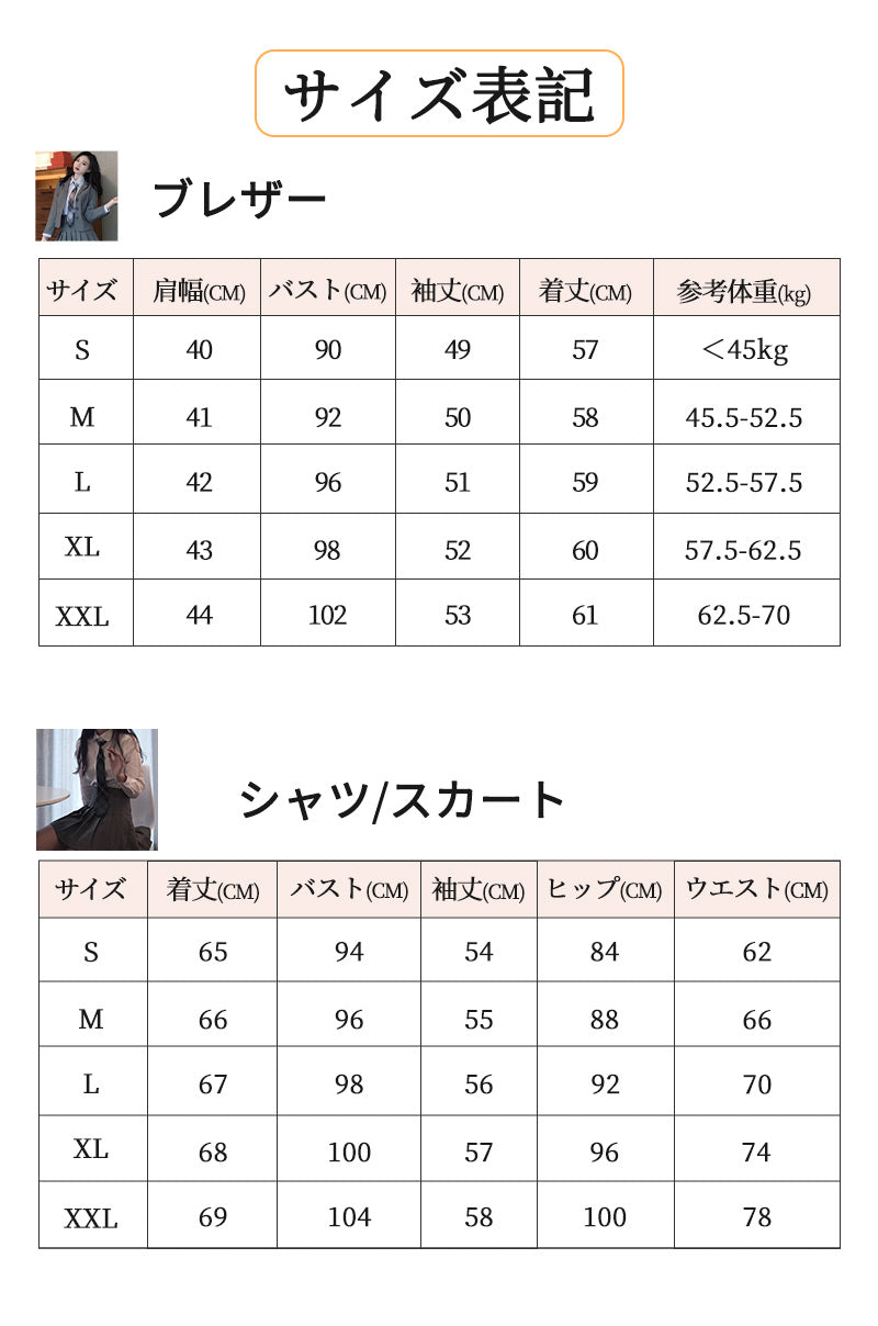 卒業式 スーツ 女の子 大きいサイズ 韓国 卒服 女の子 ネクタイ フォーマル 制服 プレザー スカート 子供服 キッズ 小学生girlsuit-005