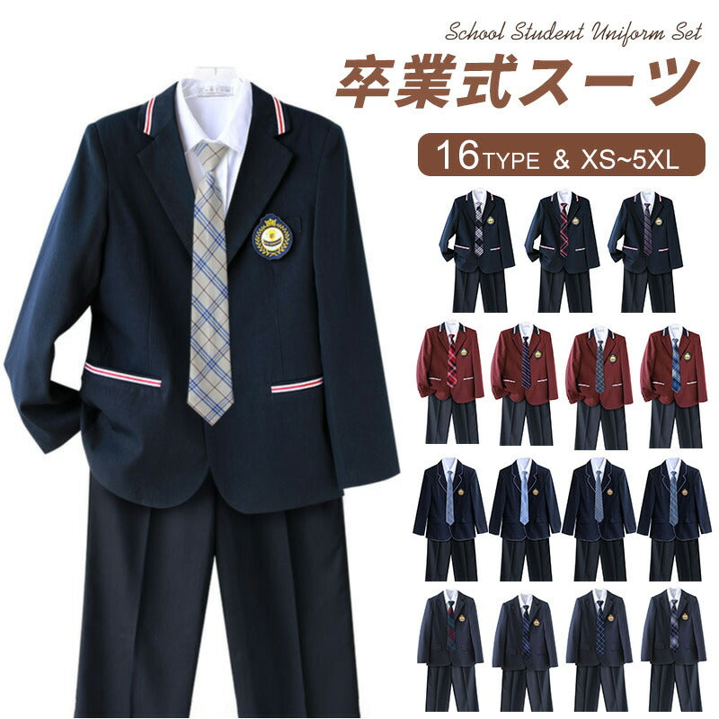 入学式スーツ 卒業式 スーツ 卒業式 学生服 上下セット男子高生制服 コスプレ 入学式 卒業式  男の子 スーツ 制服 フォーマboysuit-006-m