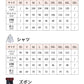 入学式スーツ 卒業式 スーツ 卒業式 学生服 上下セット男子高生制服 コスプレ 入学式 卒業式  男の子 スーツ 制服 フォーマboysuit-006-m