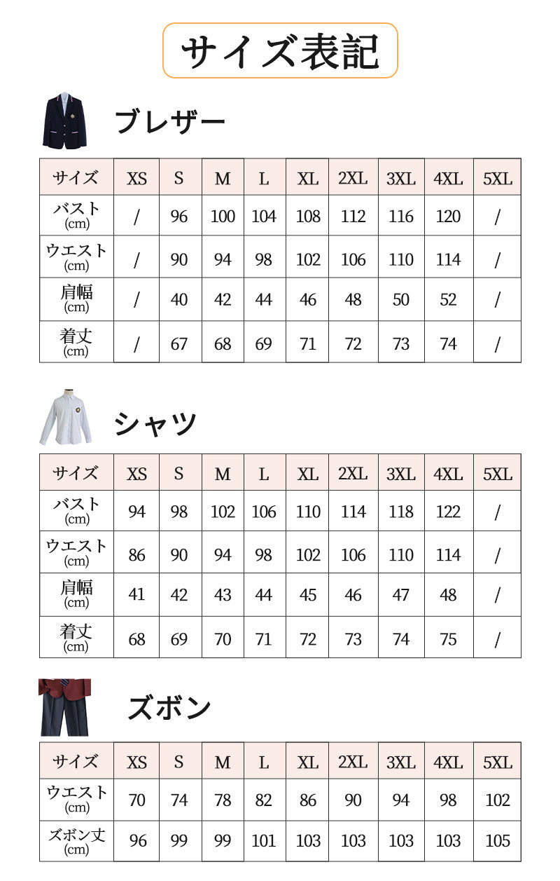 入学式スーツ 卒業式 スーツ 卒業式 学生服 上下セット男子高生制服 コスプレ 入学式 卒業式  男の子 スーツ 制服 フォーマboysuit-006-m