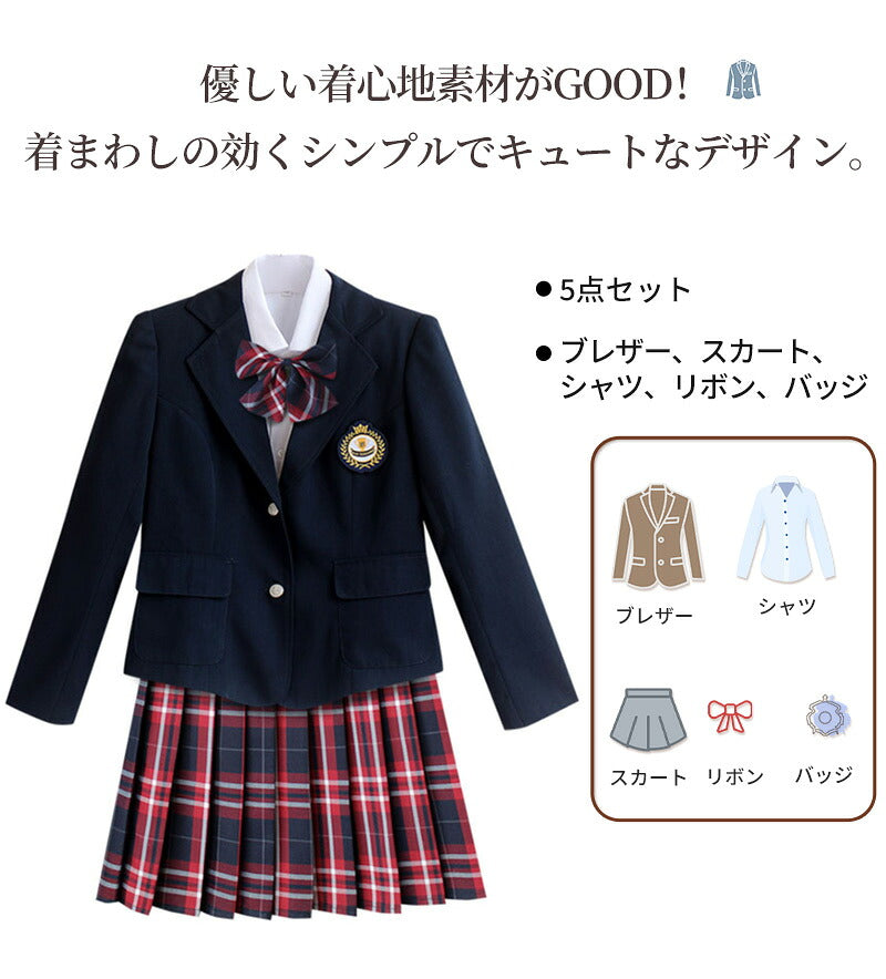 卒業式 スーツ 女の子 5点セット スーツ女の子 フォーマルスーツ 子供スーツ jk制服 高校生 小学生 小学校 女子高生 XS S M L XL XXL キッズ ジャケット ブラウス チェックスカート フォーマル 制服 リボン 中学生 スカート 2点セット
