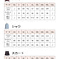 卒業式 スーツ 女の子 5点セット スーツ女の子 フォーマルスーツ 子供スーツ jk制服 高校生 小学生 小学校 女子高生 XSgirlsuit-006-w
