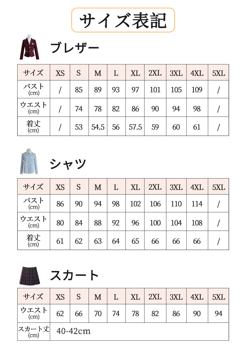 卒業式 スーツ 女の子 5点セット スーツ女の子 フォーマルスーツ 子供スーツ jk制服 高校生 小学生 小学校 女子高生 XSgirlsuit-006-w