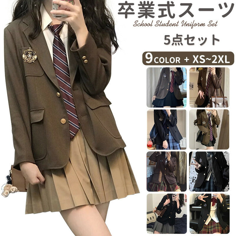 卒業式 スーツ 女の子 5点セット フォーマルスーツ スーツ女の子 子供スーツ キッズスーツ jk制服 子供服 高校生 小学生 小学校 女子高生 卒園式 入学式sutu-1001