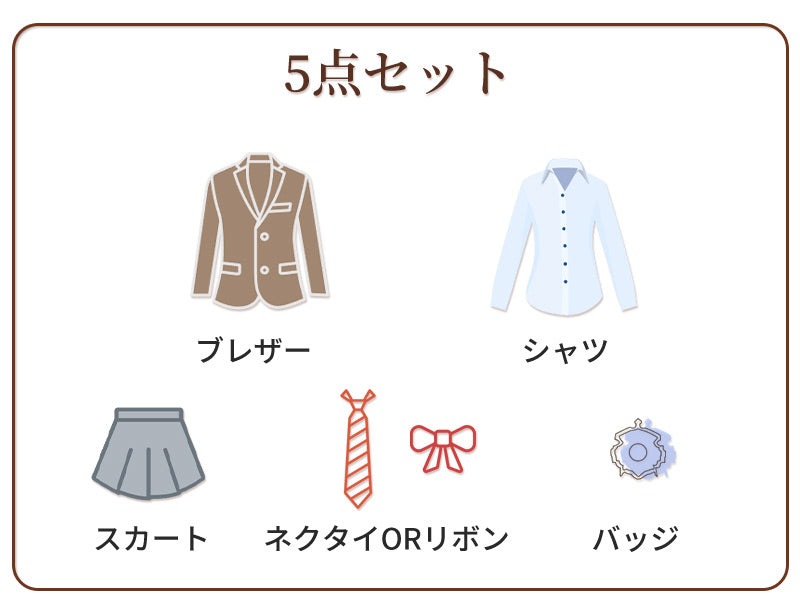 卒業式 スーツ 女の子 5点セット フォーマルスーツ スーツ女の子 子供スーツ キッズスーツ jk制服 子供服 高校生 小学生 小学校 女子高生 卒園式 入学式 学園祭 ジャケット ブラウス スカート リボン 中学生 スカート XS S M L XL XXL 150 160 165