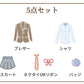 卒業式 スーツ 女の子 5点セット フォーマルスーツ スーツ女の子 子供スーツ キッズスーツ jk制服 子供服 高校生 小学生 小学校 女子高生 卒園式 入学式 学園祭 ジャケット スカート リボン ブラウス スカート 中学生 XS S M L XL XXL 150 160 165