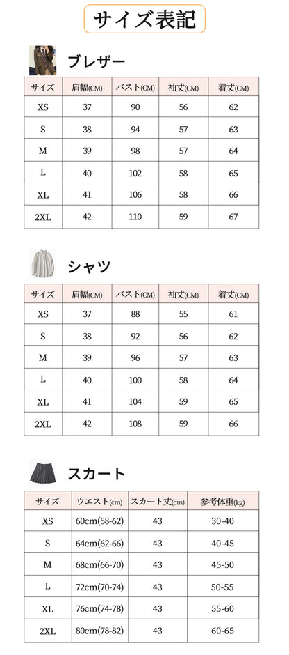 卒業式 スーツ 女の子 5点セット フォーマルスーツ スーツ女の子 子供スーツ キッズスーツ jk制服 子供服 高校生 小学生 小学校 女子高生 卒園式 入学式 学園祭 ジャケット ブラウス スカート リボン 中学生 スカート XS S M L XL XXL 150 160 165