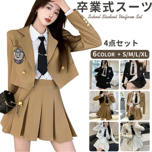 卒業式 スーツ 女の子 4点セット フォーマルスーツ スーツ女の子 子供スーツ キッズスーツ jk制服 子供服 高校生 小学生 小学校 女子高生 卒園式 入学式sutu-1002