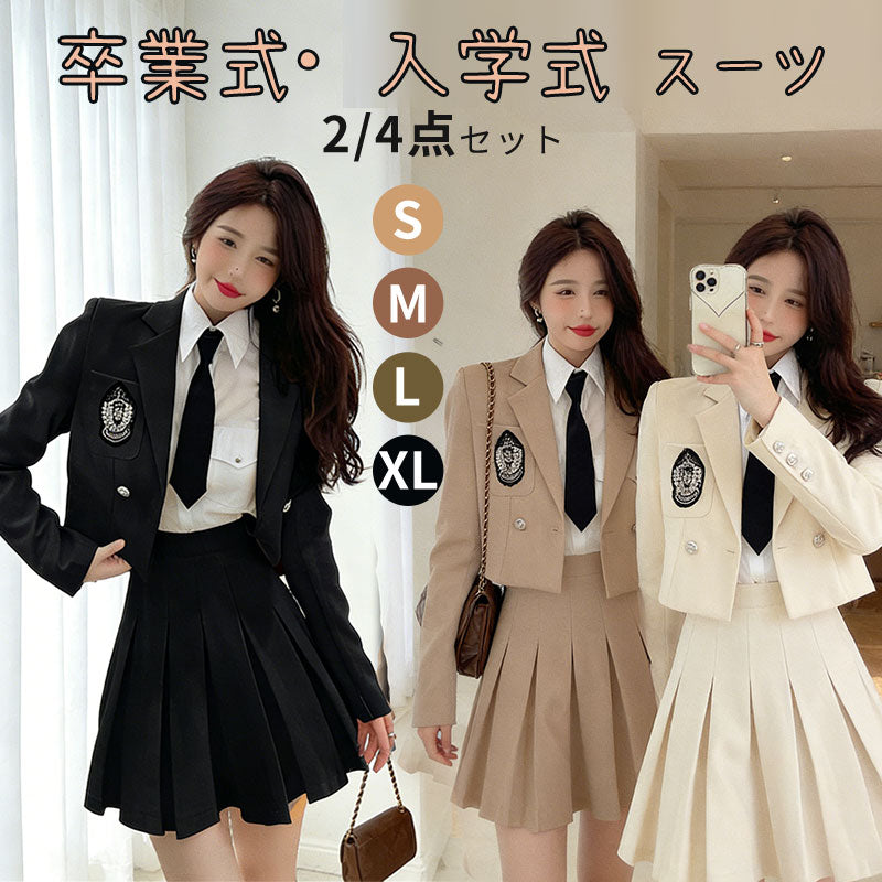 卒業式 スーツ 女の子 4点セット スーツ女の子 フォーマルスーツ 子供スーツ jk制服 高校生 小学生 小学校 女子高生 XS S M L XL XXL キッズ ジャケット ブラウス チェックスカート フォーマル 制服 リボン 中学生 スカート 2点セット