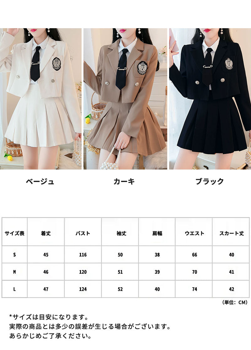 卒業式 スーツ 女の子 4点セット スーツ女の子 フォーマルスーツ 子供スーツ jk制服 高校生 小学生 小学校 女子高生 XS S M L XL XXL キッズ ジャケット ブラウス チェックスカート フォーマル 制服 リボン 中学生 スカート 2点セット