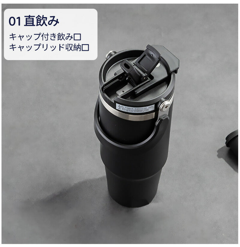 タンブラー 持ち運び こぼれない ストロー タンブラー 持ち運びタンブラー 保温 保冷 蓋付き 水筒  マグ スポーツ オフィス ジャグ 取っ手 2way コーglass-001