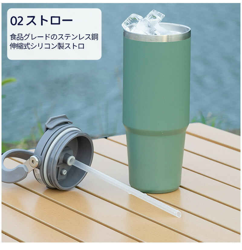 タンブラー 持ち運び こぼれない ストロー タンブラー 持ち運びタンブラー 保温 保冷 蓋付き 水筒  マグ スポーツ オフィス ジャグ 取っ手 2way コーglass-001