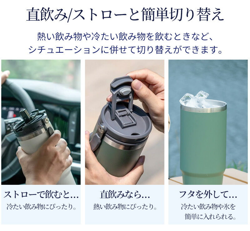 タンブラー 持ち運び こぼれない ストロー タンブラー 持ち運びタンブラー 保温 保冷 蓋付き 水筒  マグ スポーツ オフィス ジャグ 取っ手 2way コーglass-001