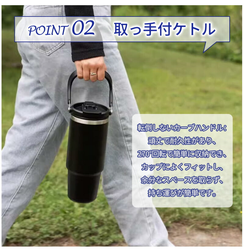 タンブラー 持ち運び こぼれない ストロー タンブラー 持ち運びタンブラー 保温 保冷 蓋付き 水筒  マグ スポーツ オフィス ジャグ 取っ手 2way コーglass-001