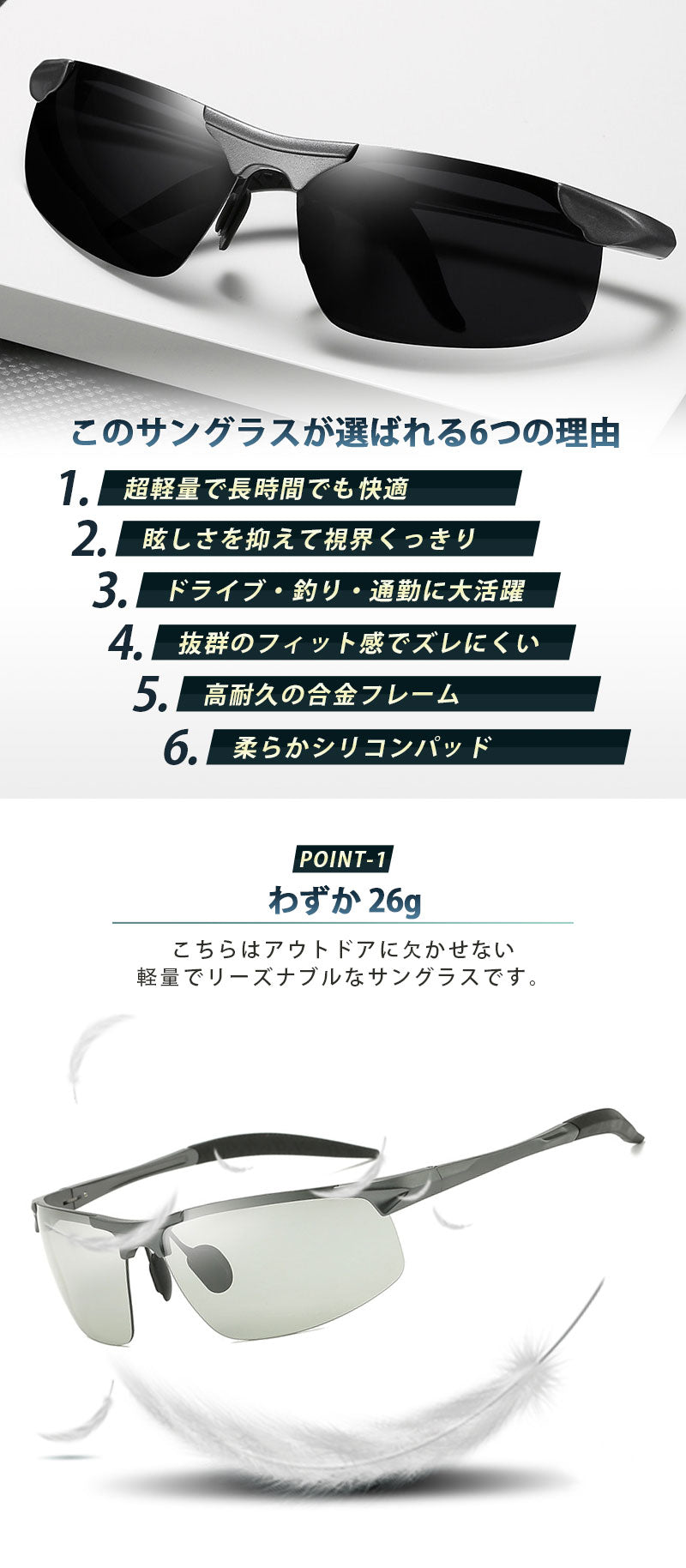 サングラス 調光 偏光 UV400 UVカット ミラーレンズ 超軽量 メンズ レディース スポーツサングラス ドライブ 運転 ランニング ゴルフ 釣り サイクリング アウトドア 紫外線対策 調光レンズ 偏光レンズ