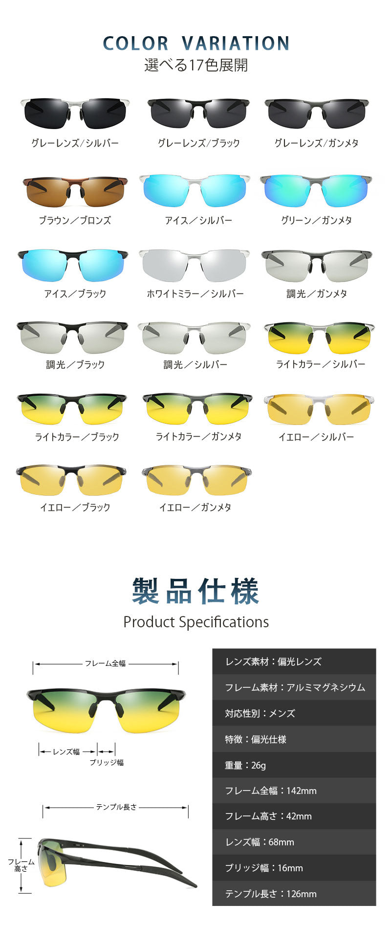 サングラス 調光 偏光 UV400 UVカット ミラーレンズ 超軽量 メンズ レディース スポーツサングラス ドライブ 運転 ランニング ゴルフ 釣り サイクリング アウトドア 紫外線対策 調光レンズ 偏光レンズ