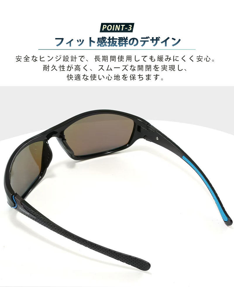 サングラス 偏光 偏光サングラス スポーツ メンズ レディース ケース 釣り 運転 ドライブ おしゃれ 偏光グラス 軽量 UVカット スキー テニス ゴルフ 紫外線 ウォーキング UV 防止 スポーツサングラス 偏光スポーツサングラス ギフト プレゼント