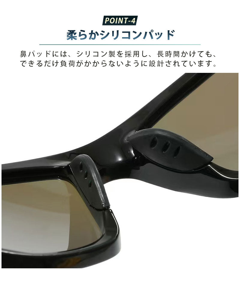 サングラス 偏光 偏光サングラス スポーツ メンズ レディース ケース 釣り 運転 ドライブ おしゃれ 偏光グラス 軽量 UVカット スキー テニス ゴルフ 紫外線 ウォーキング UV 防止 スポーツサングラス 偏光スポーツサングラス ギフト プレゼント