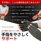 手指サポーター 着圧 手袋サポーター 手首 手指 サポート バネ指 関節炎 手首固定 腱鞘炎 親指 サポーター 固定 手用サポーター 圧縮 マッサージ 指なし 手首サポーター ハーフフィンガー スポーツ パソコン グローブ 引き締め オールシーズン