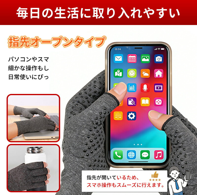 手指サポーター 着圧 手袋サポーター 手首 手指 サポート バネ指 関節炎 手首固定 腱鞘炎 親指 サポーター 固定 手用サポーター 圧縮 マッサージ 指なし 手首サポーター ハーフフィンガー スポーツ パソコン グローブ 引き締め オールシーズン