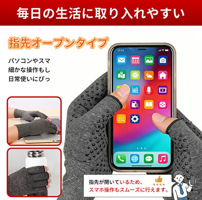 手指サポーター 着圧 手袋サポーター 手首 手指 サポート バネ指 関節炎 手首固定 腱鞘炎 親指 サポーター 固定 手用サポーター 圧縮 マッサージ 指なし 手首サポーター ハーフフィンガー スポーツ パソコン グローブ 引き締め オールシーズン