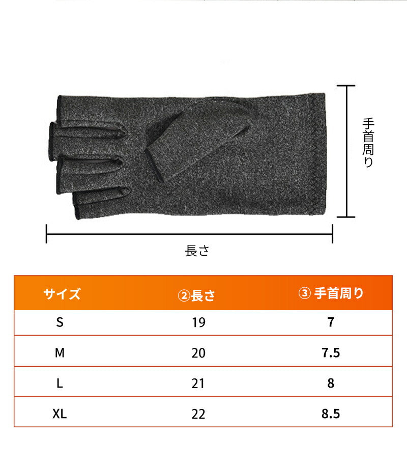 手指サポーター 着圧 手袋サポーター 手首 手指 サポート バネ指 関節炎 手首固定 腱鞘炎 親指 サポーター 固定 手用サポーター 圧縮 マッサージ 指なし 手首サポーター ハーフフィンガー スポーツ パソコン グローブ 引き締め オールシーズン
