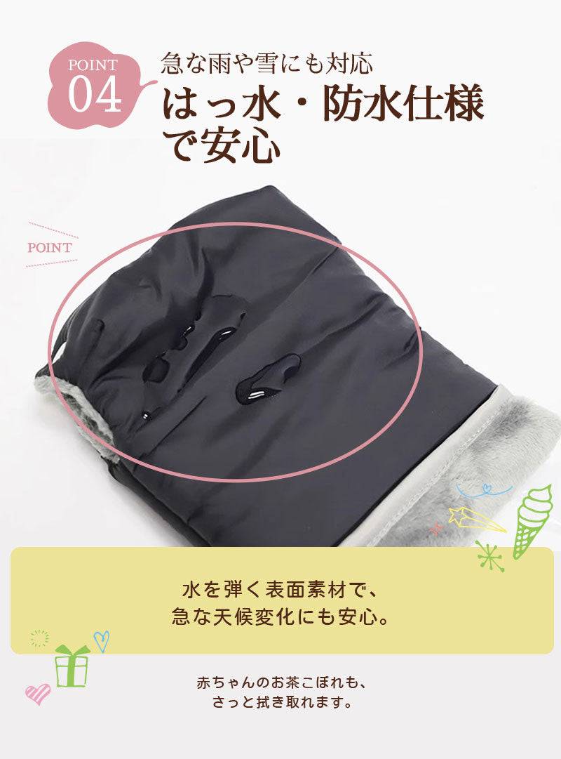 ベビーカー 手袋 防寒 ベビーカー手袋 ハンドマフ ベビーカー用手袋 カート 防水 防寒対策 ミトン フリース グローブ 送料無料 防寒グッズ ハンドカバー ウォームマフ ハンドウォーマー 片手 暖かい 温かい あたたかい 散歩