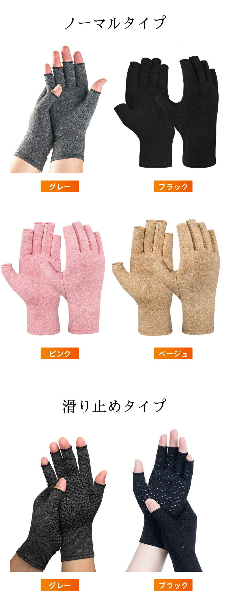 手指サポーター 着圧 手袋サポーター 手首 手指 サポート バネ指 関節炎 手首固定 腱鞘炎 親指 サポーター 固定 手用サポーター 圧縮 マッサージ 指なし 手首サポーター ハーフフィンガー スポーツ パソコン グローブ 引き締め オールシーズン
