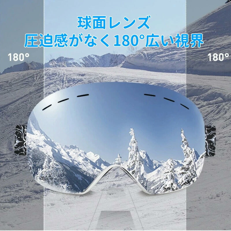 スノーボード スキー ゴーグル 大人用 レディース メンズ UVカット 紫外線カット レボミラー ダブルレンズ メガネ対応 曇り止め加工 保護メガネ スキー メgoguru-002