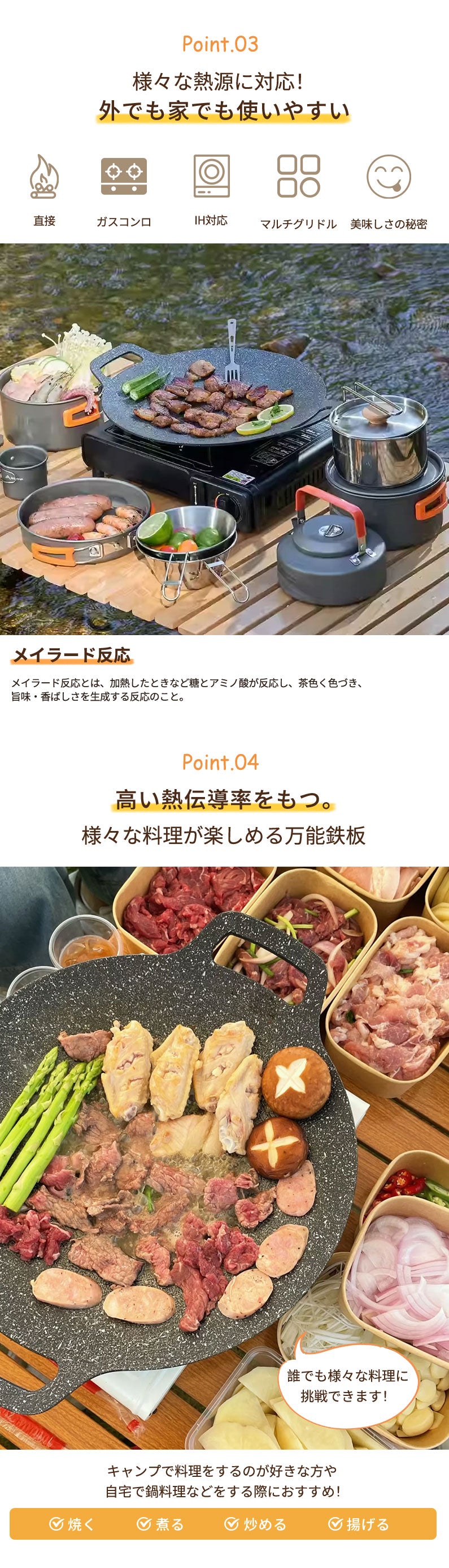 マルチグリドル 軽量 鉄板 全熱源対応 IH対応 ガスコンロ 直火 炭火 焚き火台対応 丸型 グリルパン フライパン グリルプレート マルチグリル アウトドア キャンプ バーベキュー キャンプ用品 マルチグリドルパン