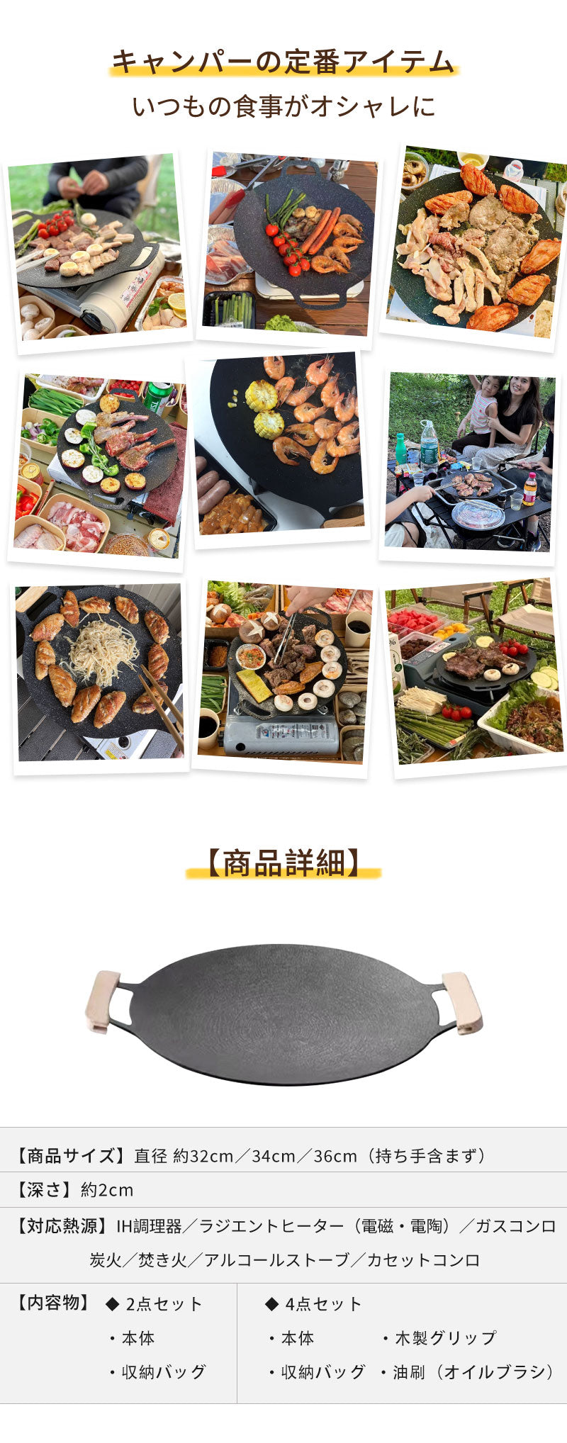 マルチグリドル 軽量 鉄板 全熱源対応 IH対応 ガスコンロ 直火 炭火 焚き火台対応 丸型 グリルパン フライパン グリルプレート マルチグリル アウトドア キャンプ バーベキュー キャンプ用品 マルチグリドルパン