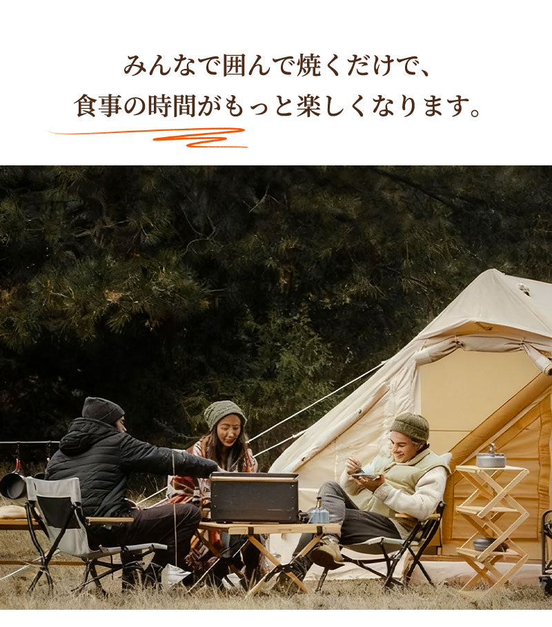 マルチグリドル 軽量 鉄板 全熱源対応 IH対応 ガスコンロ 直火 炭火 焚き火台対応 丸型 グリルパン フライパン グリルプレート マルチグリル アウトドア キャンプ バーベキュー キャンプ用品 マルチグリドルパン