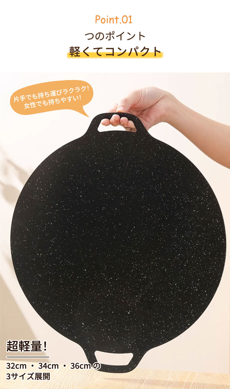 マルチグリドル 軽量 鉄板 全熱源対応 IH対応 ガスコンロ 直火 炭火 焚き火台対応 丸型 グリルパン フライパン グリルプレート マルチグリル アウトドア キャンプ バーベキュー キャンプ用品 マルチグリドルパン