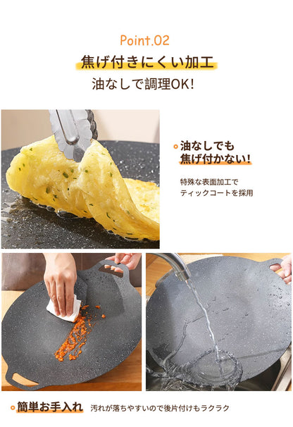 マルチグリドル 軽量 鉄板 全熱源対応 IH対応 ガスコンロ 直火 炭火 焚き火台対応 丸型 グリルパン フライパン グリルプレート マルチグリル アウトドア キャンプ バーベキュー キャンプ用品 マルチグリドルパン
