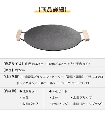 マルチグリドル 軽量 鉄板 全熱源対応 IH対応 ガスコンロ 直火 炭火 焚き火台対応 丸型 グリルパン フライパン グリルプレート マルチグリル アウトドア キャンプ バーベキュー キャンプ用品 マルチグリドルパン