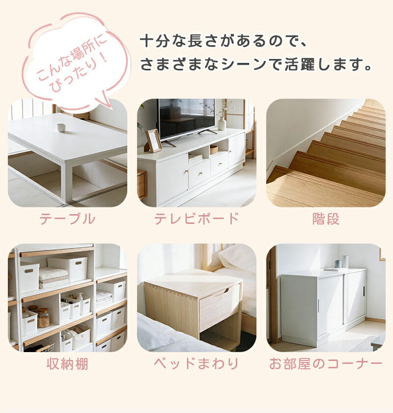 【おまけ4個入り】コーナーガード コーナークッション 透明 2m 4m 5m 6m 衝撃吸収 ベビーガード 赤ちゃん 子供 怪我防止 転倒 ぶつかり防止 角パーツ付 剥がせる クリア ゴム ワイド 幅広 かど テーブル 家具 棚 机 デスク ベッド テレビ台 保護