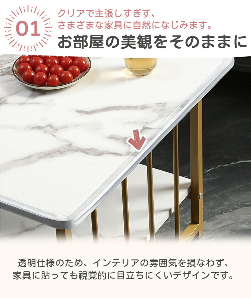 【おまけ4個入り】コーナーガード コーナークッション 透明 2m 4m 5m 6m 衝撃吸収 ベビーガード 赤ちゃん 子供 怪我防止 転倒 ぶつかり防止 角パーツ付 剥がせる クリア ゴム ワイド 幅広 かど テーブル 家具 棚 机 デスク ベッド テレビ台 保護