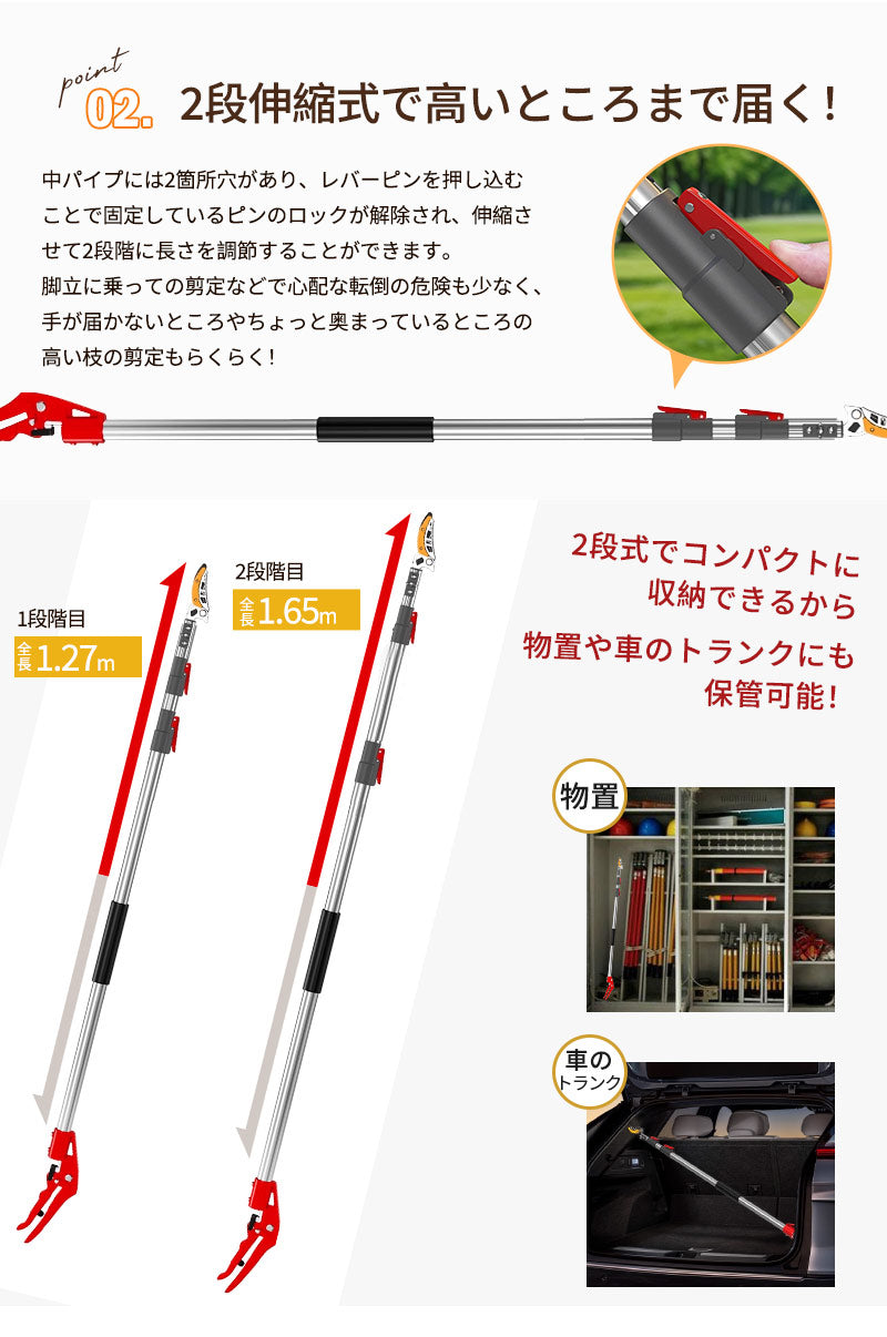 高枝切りバサミ 2段伸縮式 伸縮 2m 3m 4m 軽量 たかえだきりはさみ SK5高級炭素刃 高枝切り鋏 鋸付き 高枝切り鋏 高枝切りノコギリ はさみ ガーデニング用品 果樹園、公園、農場、庭園などに適応 園芸用具 果物取り
