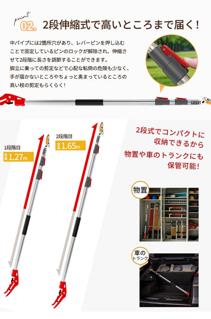 高枝切りバサミ 2段伸縮式 伸縮 2m 3m 4m 軽量 たかえだきりはさみ SK5高級炭素刃 高枝切り鋏 鋸付き 高枝切り鋏 高枝切りノコギリ はさみ ガーデニング用品 果樹園、公園、農場、庭園などに適応 園芸用具 果物取り