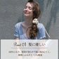 シルク シュシュ ボリューム 50mm シルク100% 23匁 3本セット 6Aシルク 大人っぽい 大きめ 大人 シンプル ヘアゴム ヘアアク セサリー 髪留めhairbard-001